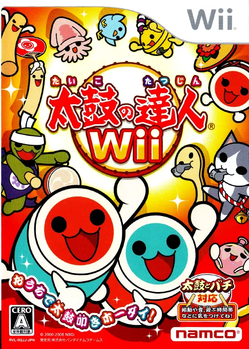 Taiko no Tatsujin Wii (Japan)
